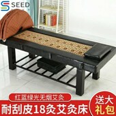 调时调温17灸全自动红外线艾灸床O理疗床床熏蒸汗蒸床