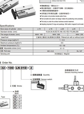 台湾POSU双轴气压缸iPTD10/16-10-20-30-40-50-75-100-150-200-25