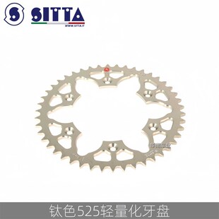 意大利SITTA西塔 适用OZ轮毂改装马切J西尼专用轻量化铝合金后牙