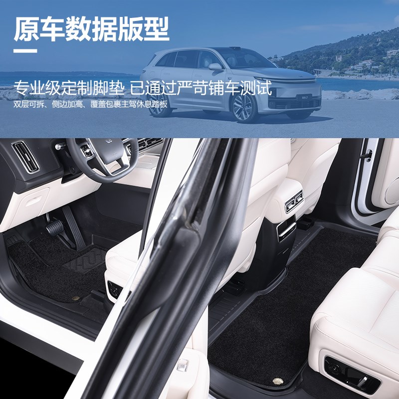 适用于蔚来ES6脚垫EC6 ET5 ET7 ES7 ET5T汽车TTPE全包围地毯新