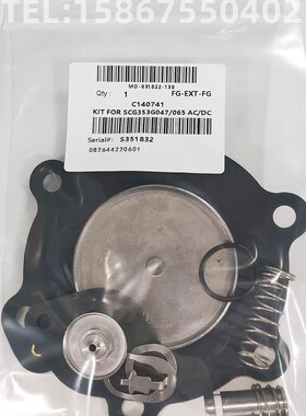 SCG353eG047 C140741 脉冲阀维修包膜片 修理包 1.5寸膜片