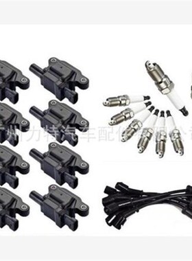 点火线圈高压包UF413 12570616 火花塞41L-962 分火线9748UU