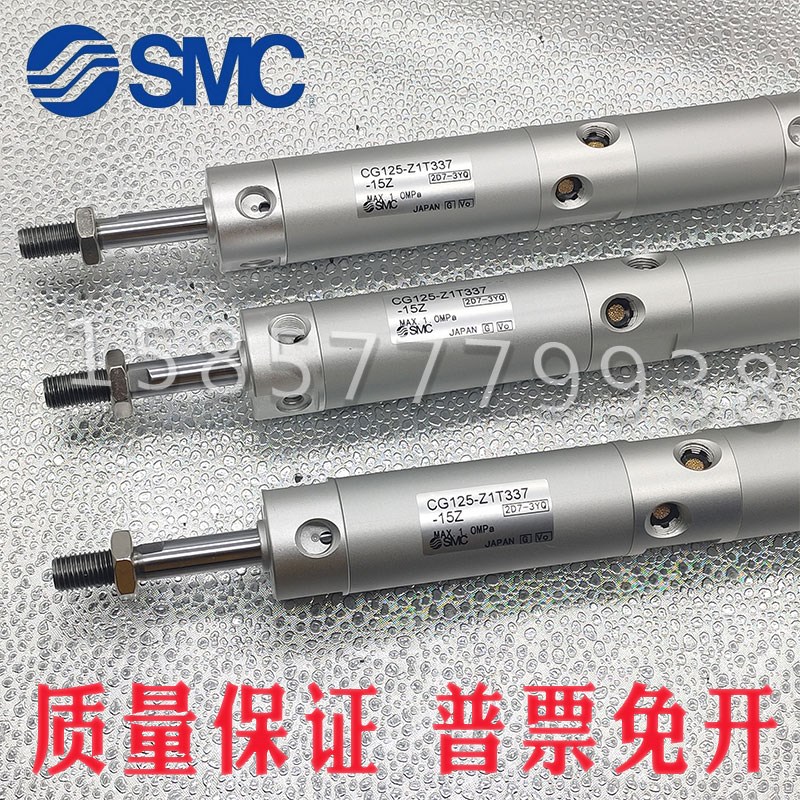 SMC轻型迷你气缸CG125-Z1T337-15Z 非标气缸可定做 CTG1BA63-75Z