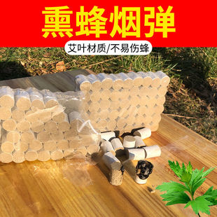 推荐熏马蜂黄烟蜜蜂熏烟雾v驱蜂熏蜂喷烟器O艾草烟柱驱赶蜂群蜂箱