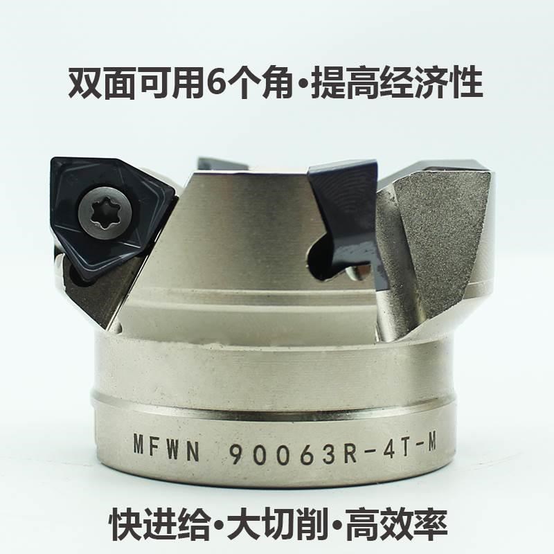热销90度快e进给铣刀盘双面六角可转位平面铣刀盘80 100 125 160