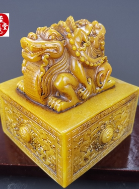 玉石原石b寿山石雕老田黄石乾隆御印玉玺印章摆件包刻字篆刻姓名