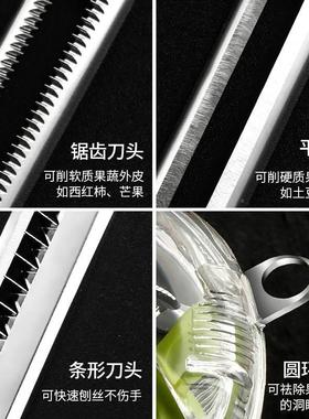 新品joseph三合一削皮器多功能家用土豆削皮刨去皮79X063刀瓜果刨