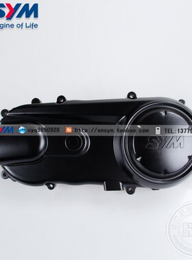 SYM 电喷e 小钢炮 JP150 旗舰 高手 GR125 左曲轴箱盖 皮带轮外盖