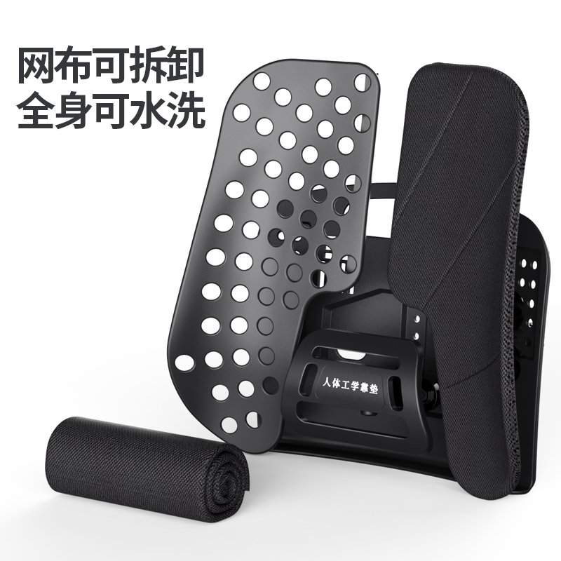 人体工学腰垫护腰靠垫办公室腰靠座椅子汽车靠背垫顶X腰托枕氛围