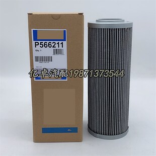 3I1862 57093 51686 HF30083 1滤芯XML1150M P566211 HD846 57848