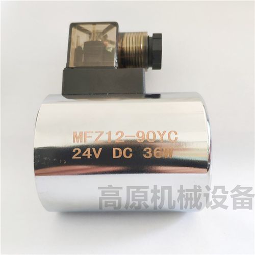 液压电磁阀线圈MFB10-60YC tAC220V MFZ10-60YC DC24V 内孔23