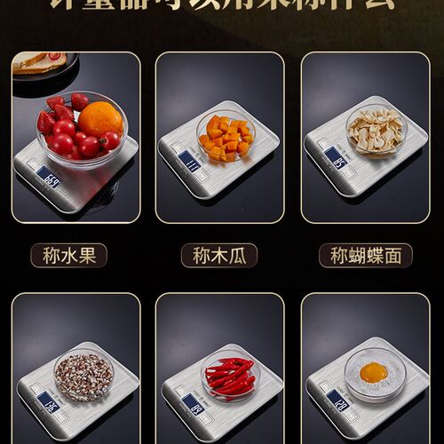 德国CUGF厨房家用电子秤小型烘焙食G物精准克称小称高精度称重数