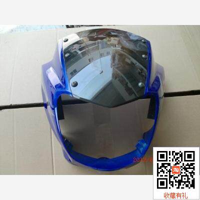 适用铃木钻豹HJ125K-3A 前导流罩 G大灯头罩 大灯壳 仪表盖 蓝色