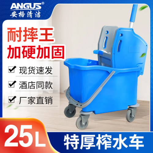 【耐摔王】高档榨水车保洁专用