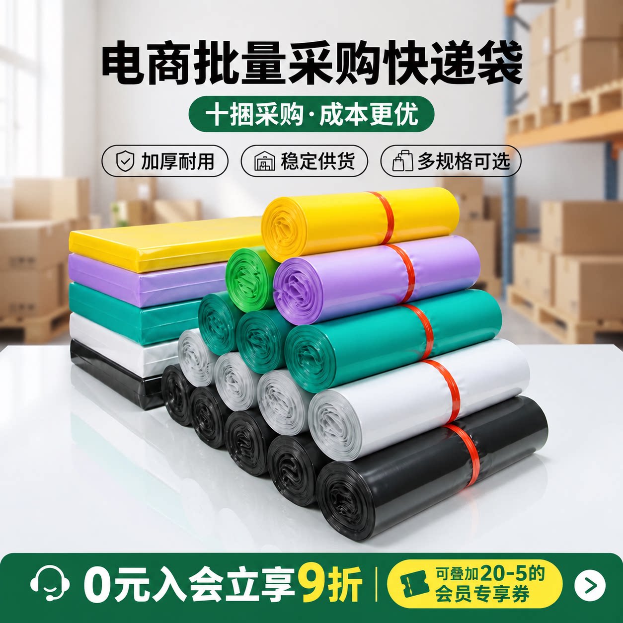 快递袋打包袋绿色28*42快递包装袋防水加厚衣服打包专用快递袋子