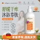 德国有机孕妇沐浴露孕妇专用祛痘除螨保湿 补水滋润止痒热性沐浴露