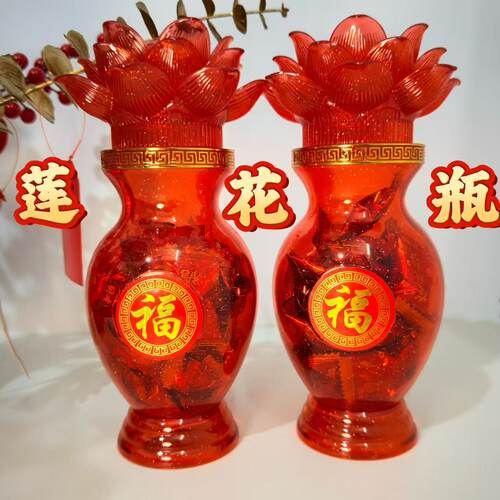 莲花瓶软糖供品贡品供奉神仙菩萨
