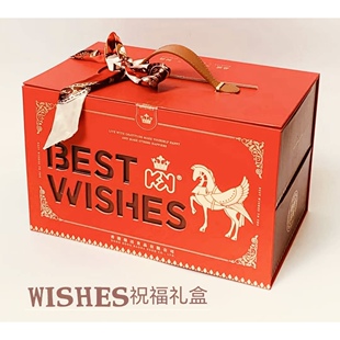 香港KK超友味祝福什锦礼盒中秋零食大礼包高档伴手礼曲奇糖果908g