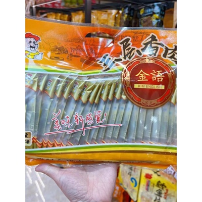 澳门金语三层香肉油粕猪肉条120g220g零食解馋油炸猪肉香脆肉片
