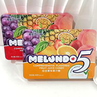 藤野一村综合果味果汁糖水果糖248g盒装喜糖硬糖网红糖果零食礼盒