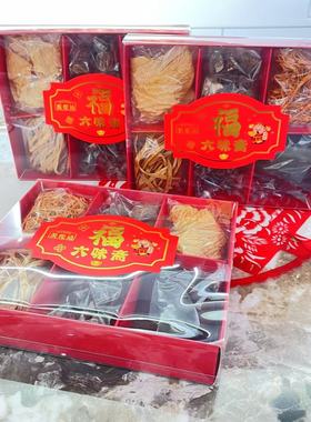 闽南六斋摆件家用供奉闽南拜拜天宫佛堂用品拜拜零食南海素食用品