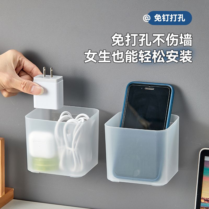 贴墙粘贴壁挂收纳盒文具宿舍神器墙上储物置物收纳盒子