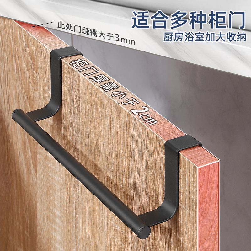 橱柜门背不锈钢免打孔挂架 厨房毛巾抹布悬挂收纳置物架