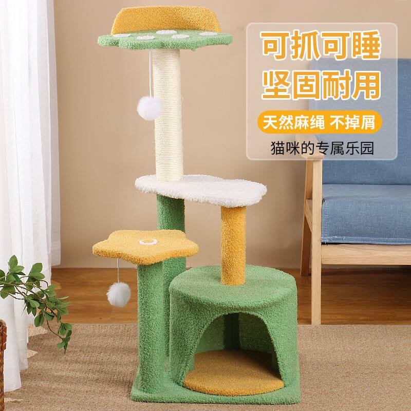 猫爬架推荐猫爬架猫抓柱猫窝一体剑麻特价猫树别墅大型猫抓板玩具