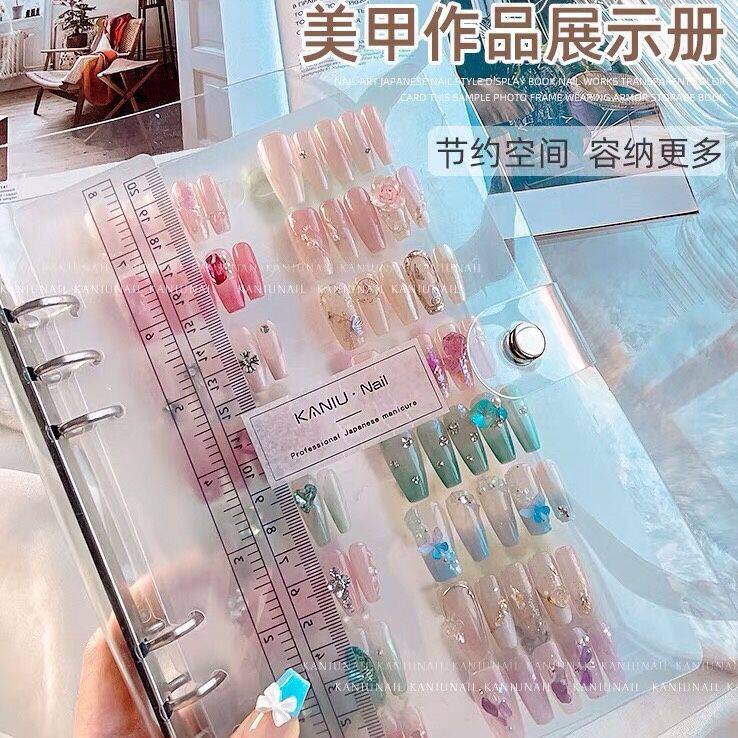 ins网红美甲作品 收纳册 磨砂成品穿戴甲片收纳夹展示板磨砂相册
