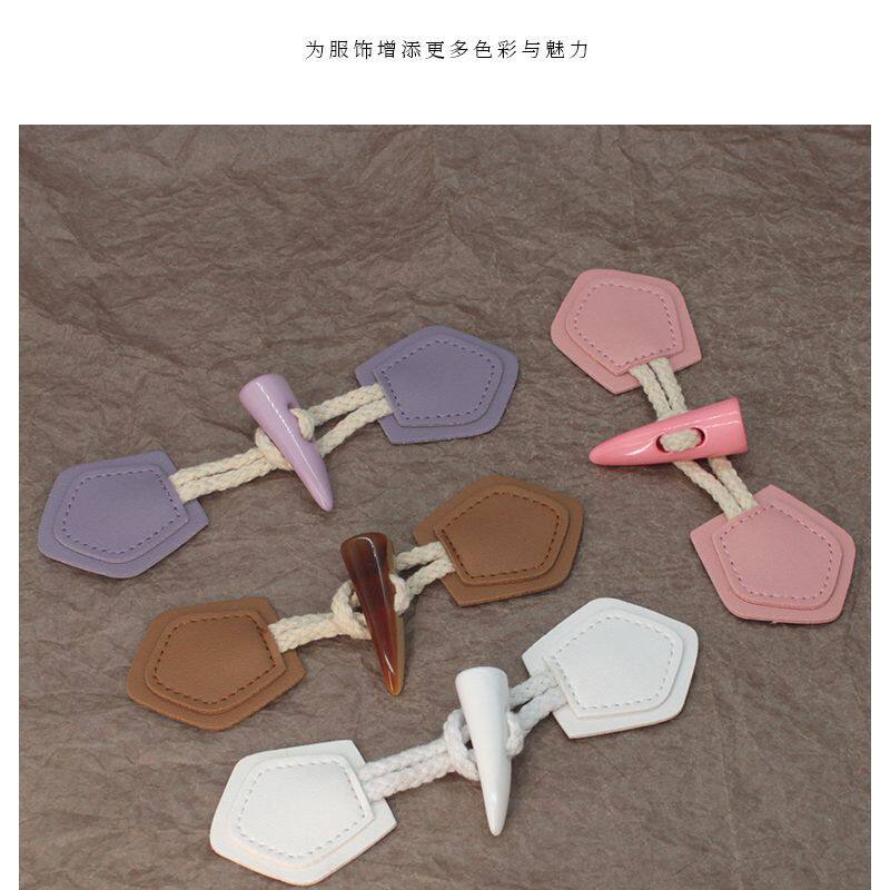 高档皮对扣大衣风衣羊角扣毛衣开衫羊绒皮草扣子带绳子牛角扣配件