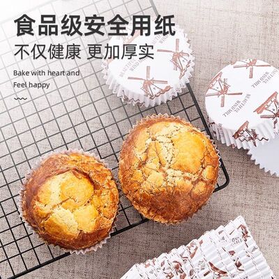 一次性防油面包纸托圆形船型淋膜纸杯肠仔包肉桂卷底托