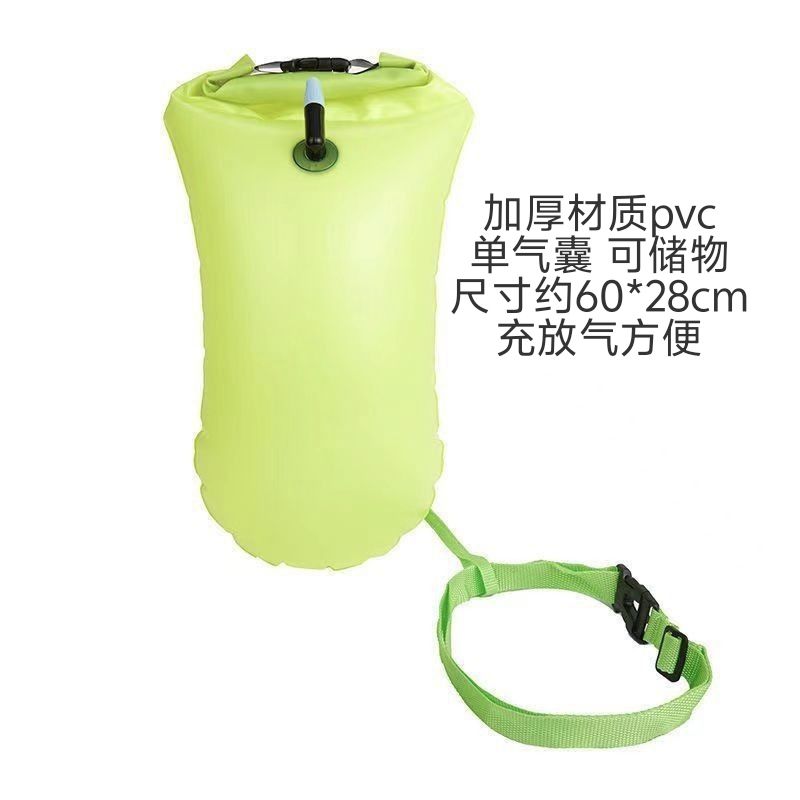 成人户外游泳漂流专用加厚气囊跟屁虫防水储物浮力救生装备