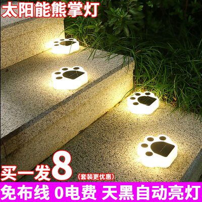 熊掌造型太阳能感应草坪灯户外庭院花园院子防水不插电装饰地灯