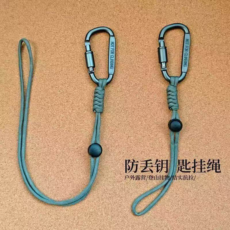 钓鱼潜水便携手腕失手绳户外骑行登山包自锁伞绳短款通用挂绳