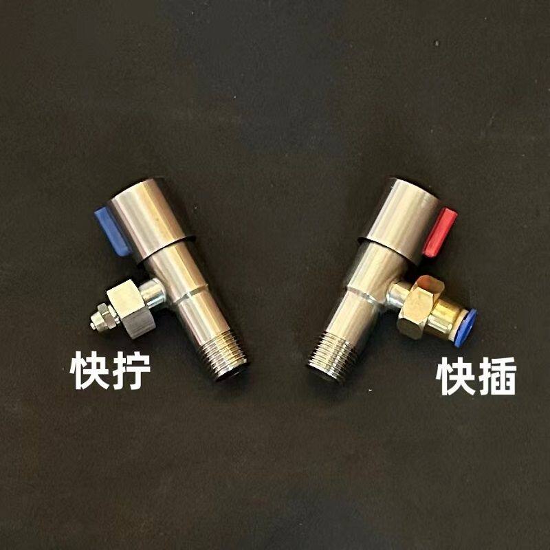 万用水龙头接口配件水龙头万能转换头锁扣式接头水管接头对接水钻