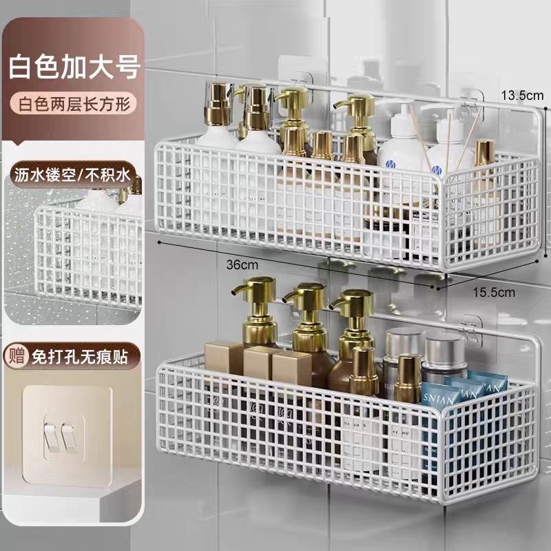粘贴式免打孔壁挂置物架卫生间洗漱墙面收纳神器浴室储物挂架