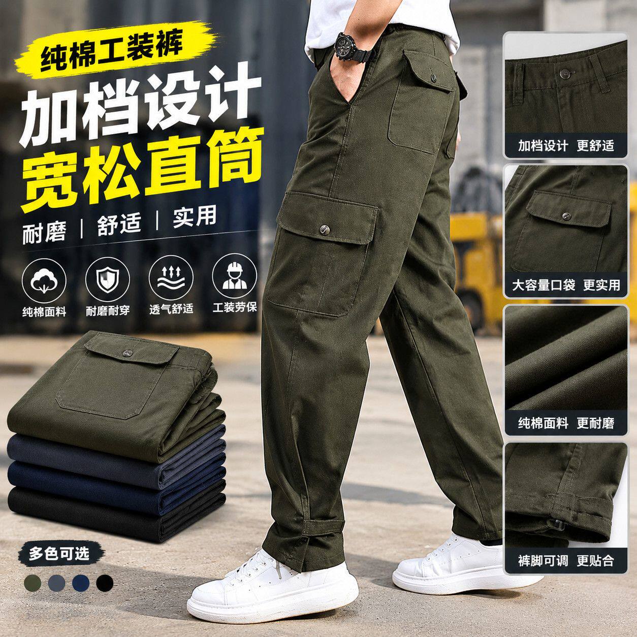 工装劳保长裤男纯棉加档直筒宽松耐磨电焊工工地干活工作服休闲裤