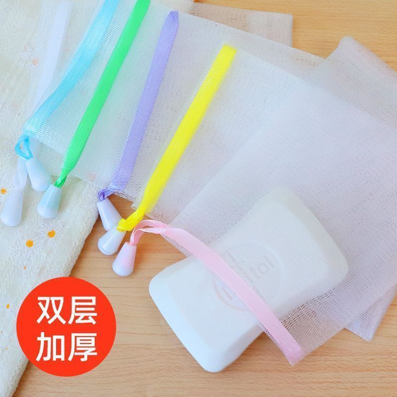 大号双层网皂起泡网新款耐用肥皂泡沫洗澡洗脸沐浴香皂收纳袋