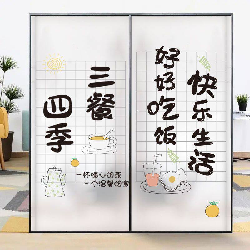 卫生间卧室免胶自粘玻璃贴透光防走光贴纸家用防窥窗户装饰膜