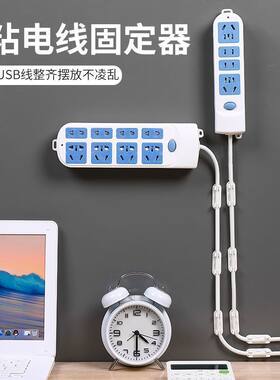 自粘网线插座电线整理卡扣免打孔爬墙走线线缆固定收纳器