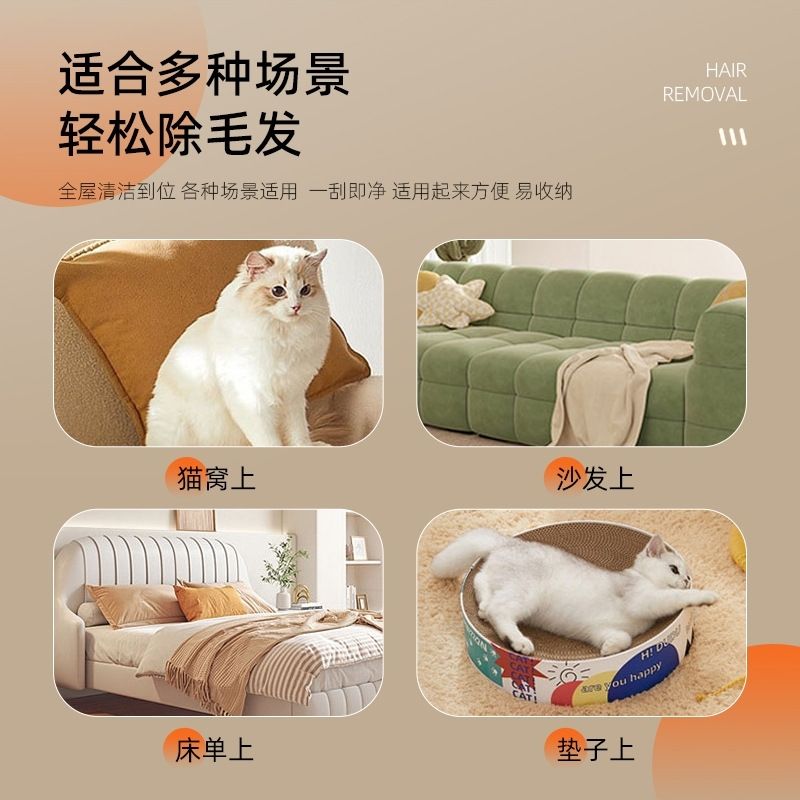 双向宠物粘毛器猫发清理神器沙发地毯床单猫毛除毛工具