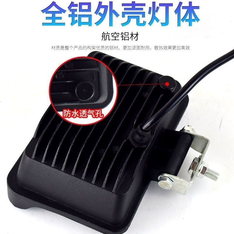 汽车LED射灯货车射灯电动车灯摩托车灯工程车灯12v-80v车灯改装