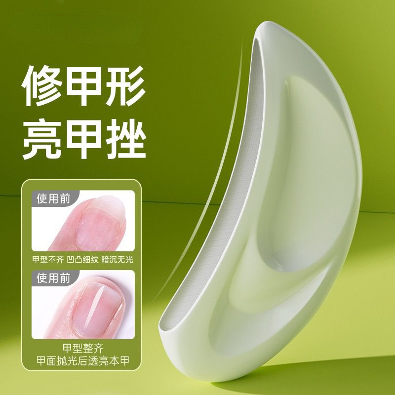 新款弧形指甲锉磨指甲器搓亮甲打磨修甲美甲专用工具磨指甲曲面锉