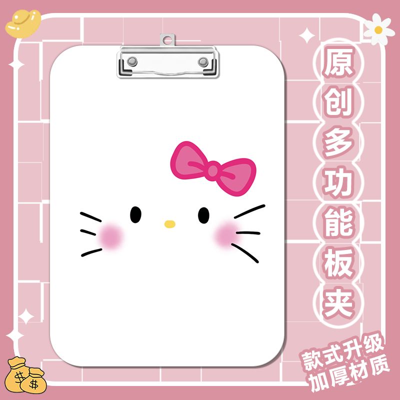 蝴蝶结KT猫夹板写字垫板a4夹亚克力文件夹便签试卷a5/a6学习文具
