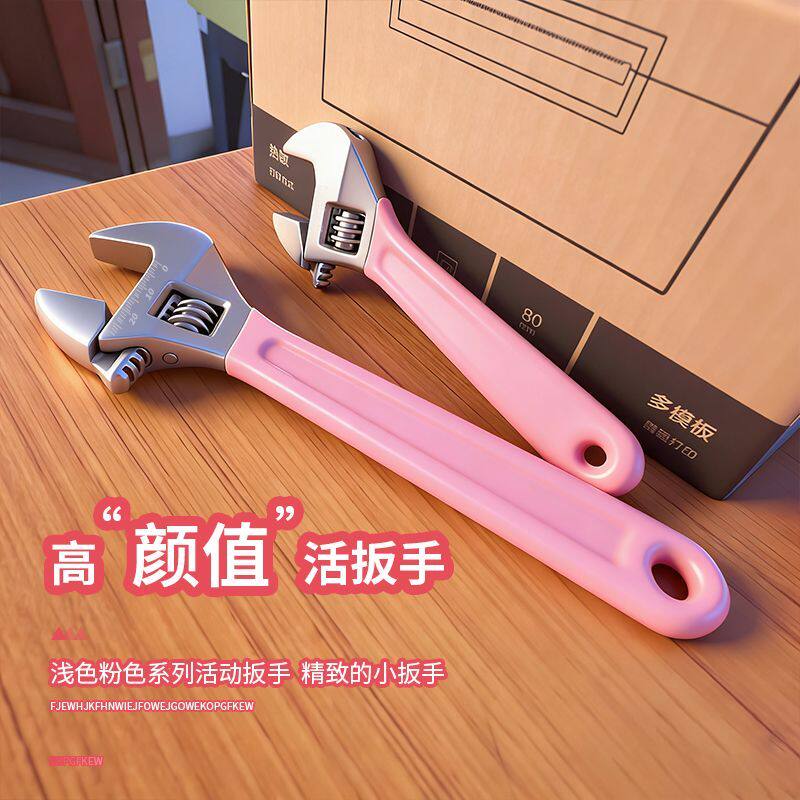 家用迷你全钢活动小扳手 6 寸 8 寸轻便高品质新款小巧便携工具