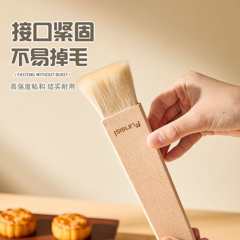 家用烧烤用烘焙食品级厨房工具刷子油刷子不掉毛小毛刷烤肉烙饼专