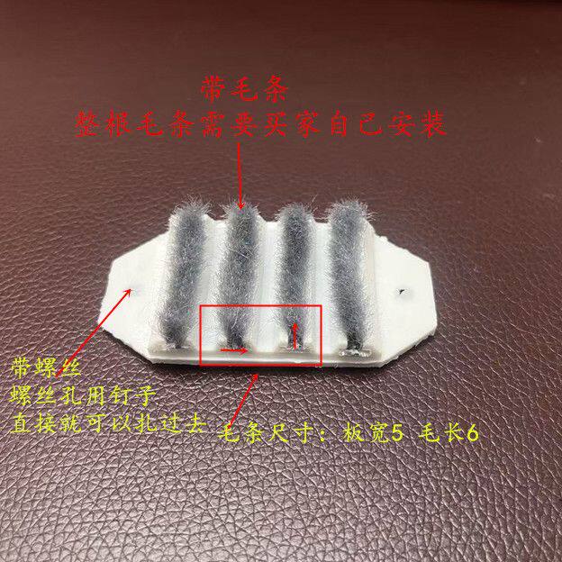 塑钢推拉移门防风密封块塑料配件防尘隔音保暖门窗密封件