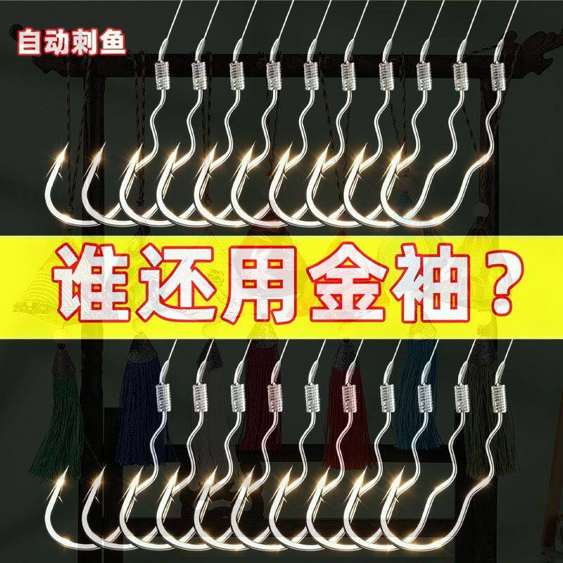 野钓短款子线双钩35cm升级防脱自动刺鱼大力马翻转防跑鱼钩