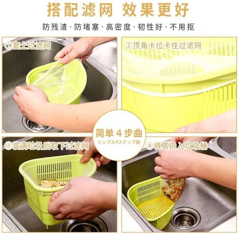 厨房洗菜池三角沥水篮水槽加大隔渣过滤网饭菜残渣专用过滤漏网