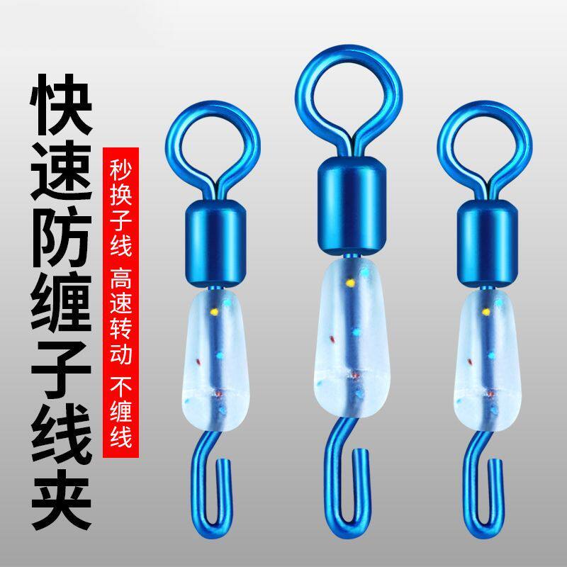 硅胶开口快速子线夹连接器强拉力8字环秒换子线钓鱼新款配件